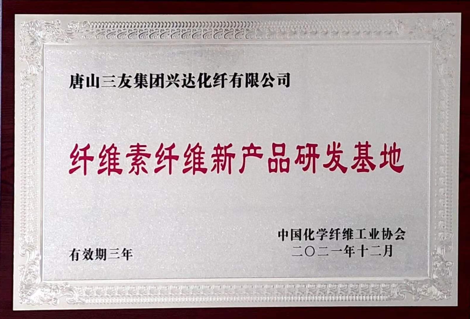 e尊国际(中国区) - 官方网站