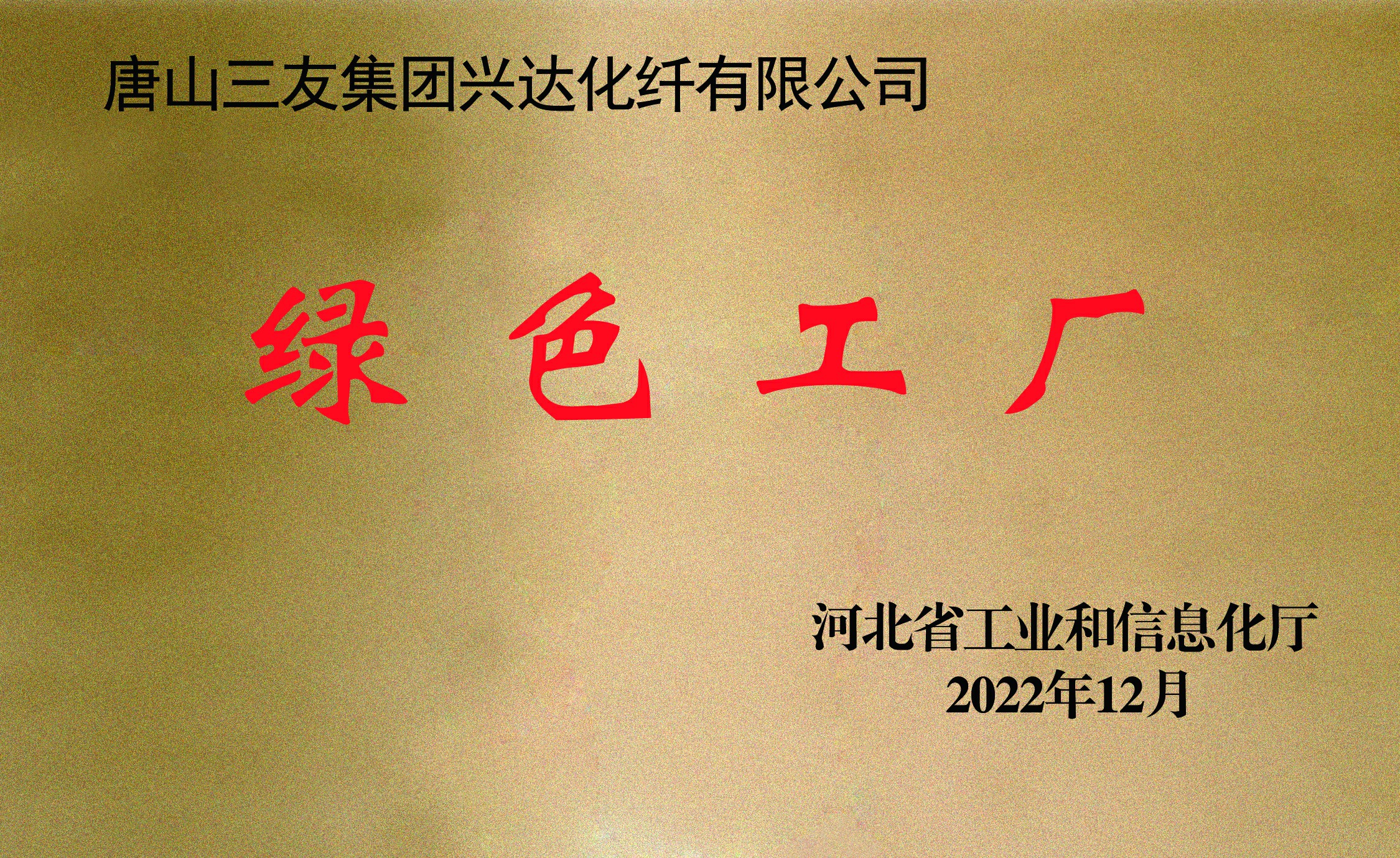 e尊国际(中国区) - 官方网站