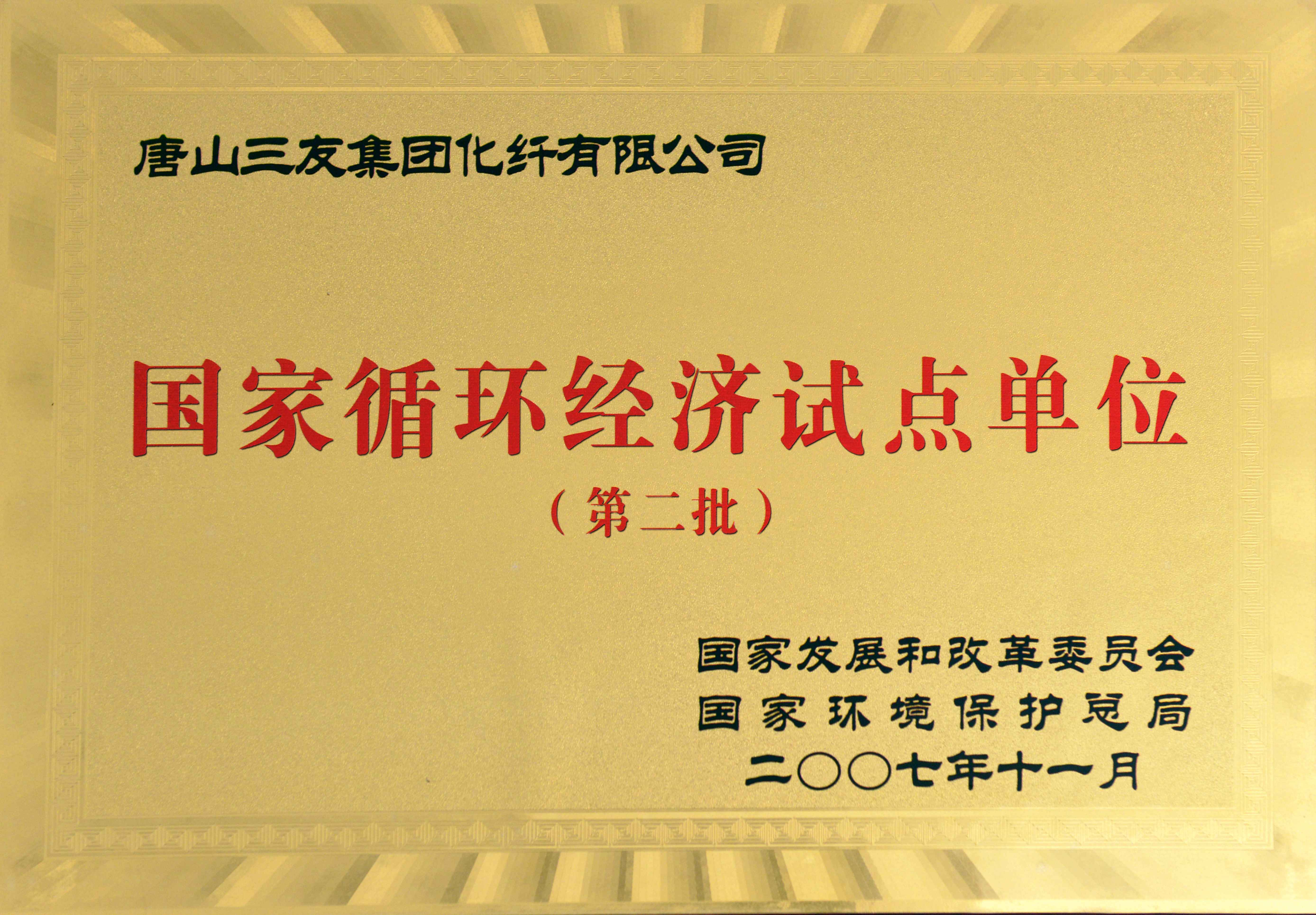 e尊国际(中国区) - 官方网站