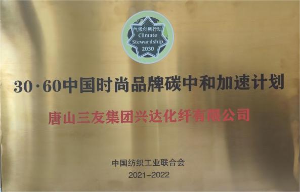 e尊国际(中国区) - 官方网站