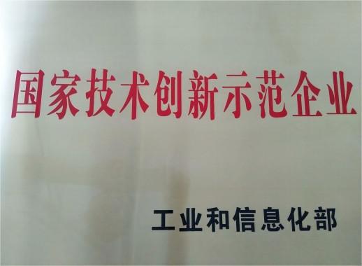 e尊国际(中国区) - 官方网站