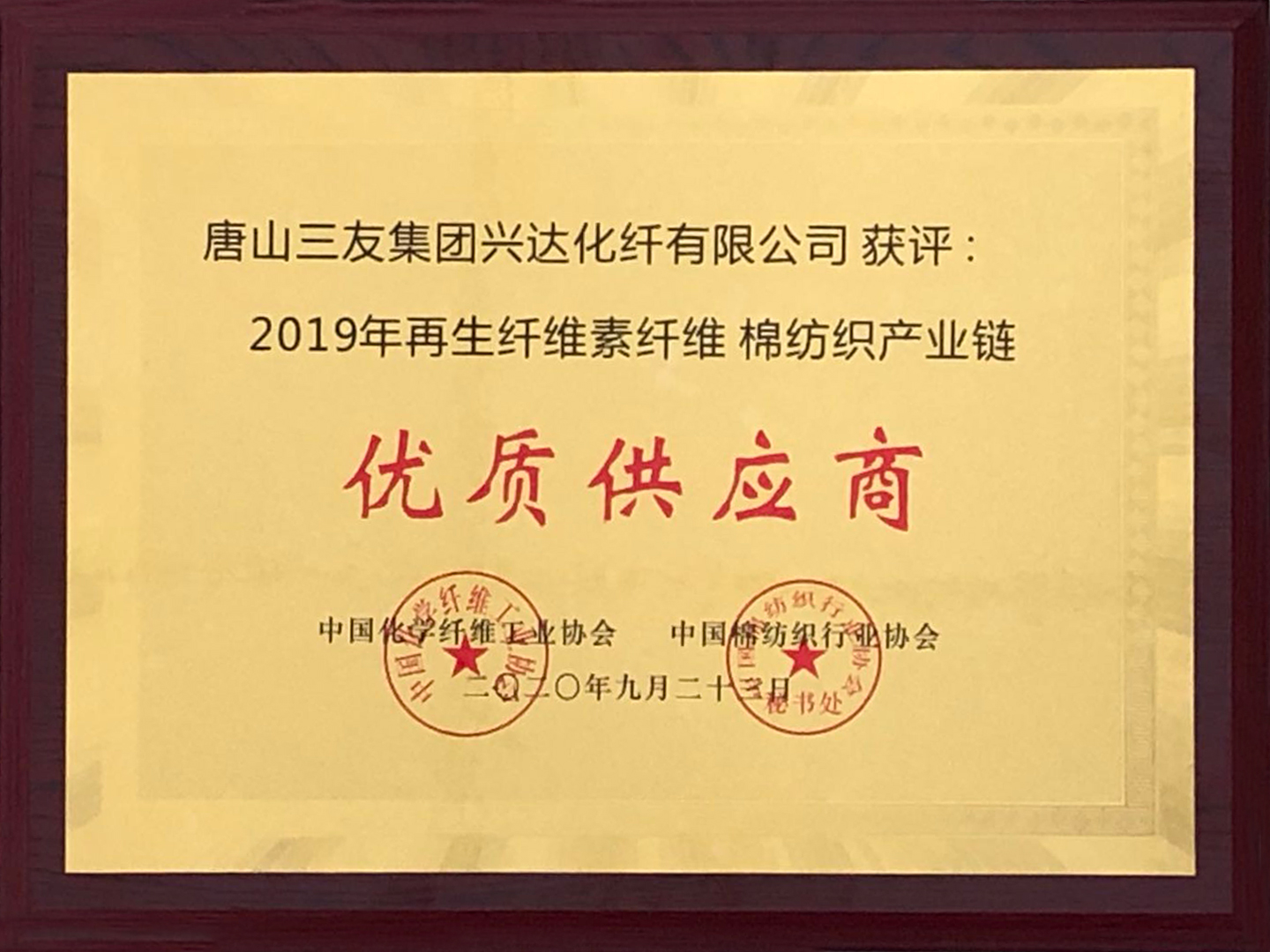 e尊国际(中国区) - 官方网站
