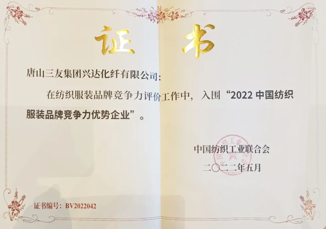 e尊国际(中国区) - 官方网站
