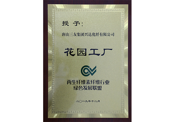 e尊国际(中国区) - 官方网站