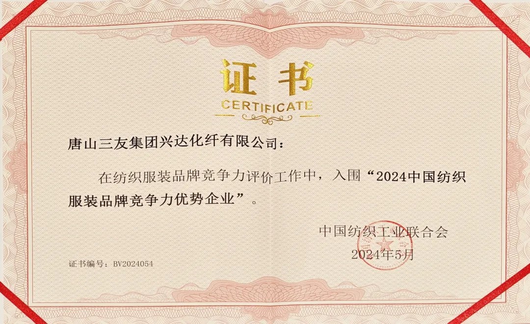 e尊国际(中国区) - 官方网站